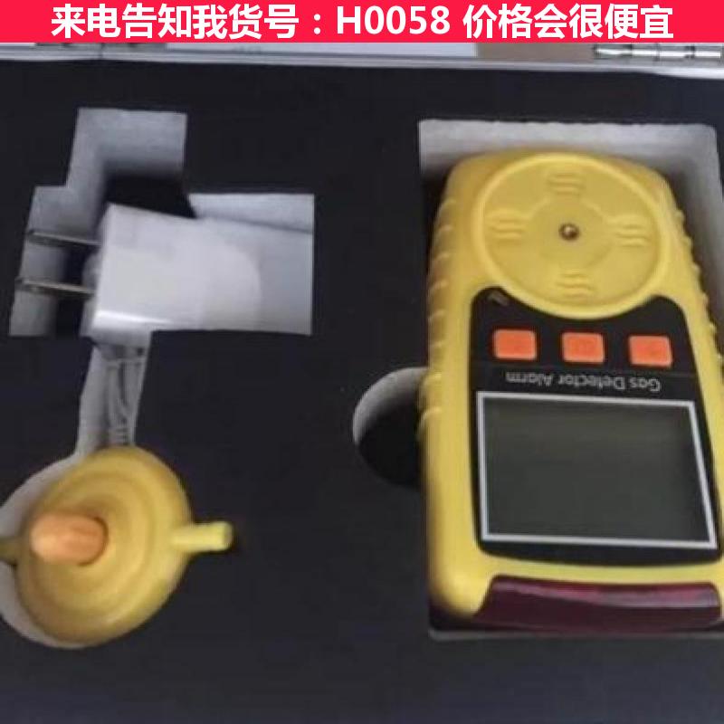 天腾多参数气体检测仪 氢气检测仪 二合一气体检测仪货号H0058