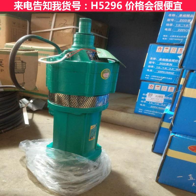 天腾井用潜水泵 潜水泵扬程 排污潜水泵货号H5296
