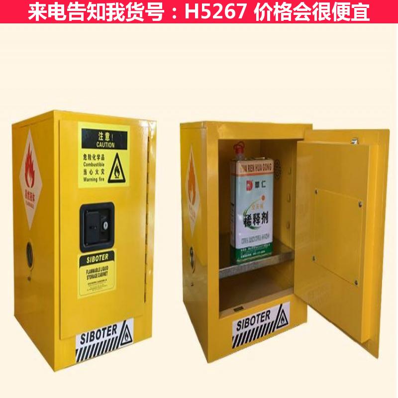 天腾不锈钢防爆控制柜 防爆高压柜 氢气瓶防爆柜货号H5267