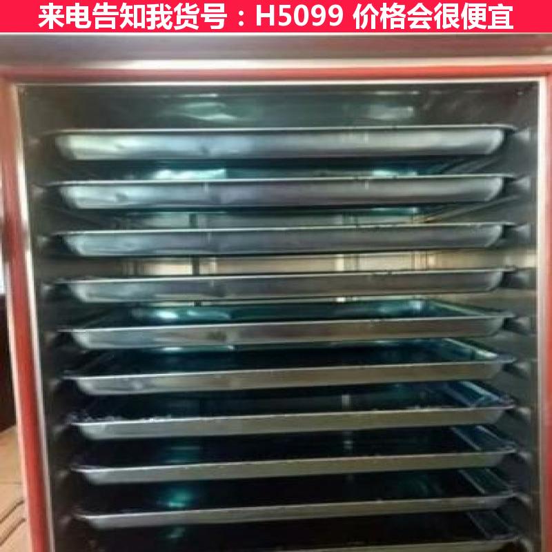 天腾天然气蒸饭车 6盘蒸饭车 蒸饭车蒸馒头货号H5099