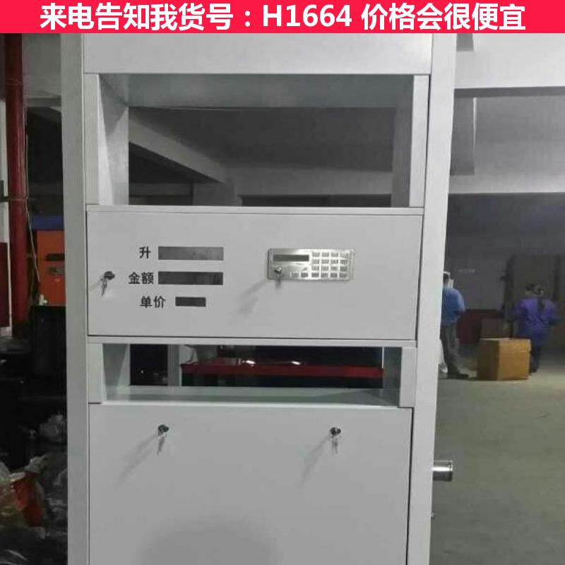 天腾精准加油机 小型车载加油机 15米柴油加油机货号H1664