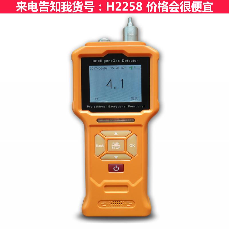 天腾甲醛测试仪 ch20气体检测仪 声光报警醛检检测仪货号H2258