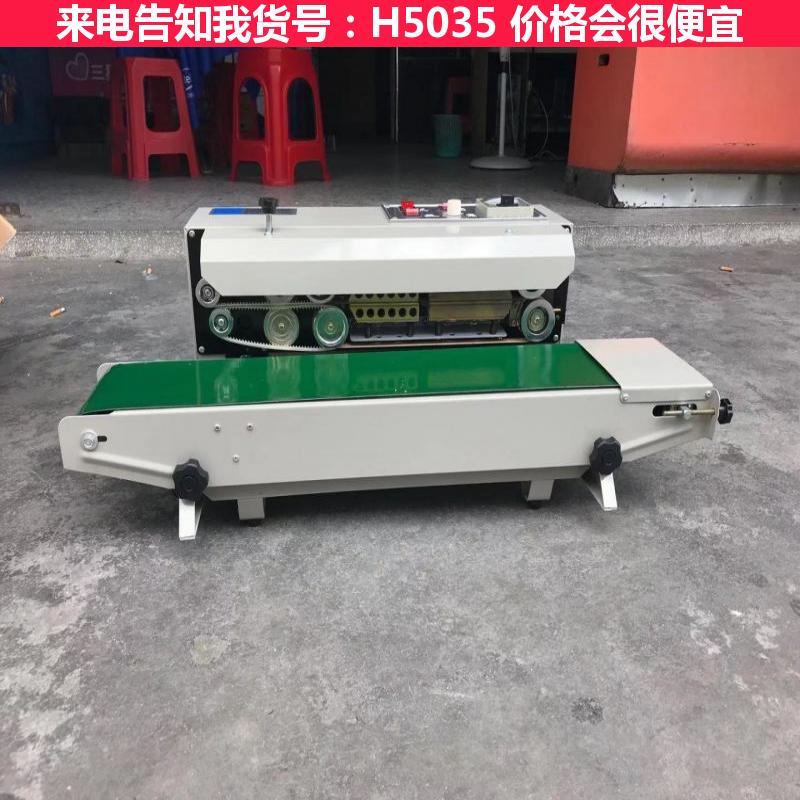 天腾塑料袋气动封口机 手持式塑料袋封口机 612v小型塑料袋封口货号H5035