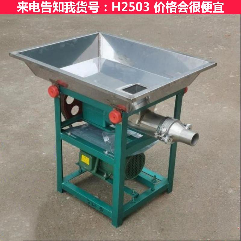 天腾大型年糕机 多功能年糕机 制年糕机货号H2503