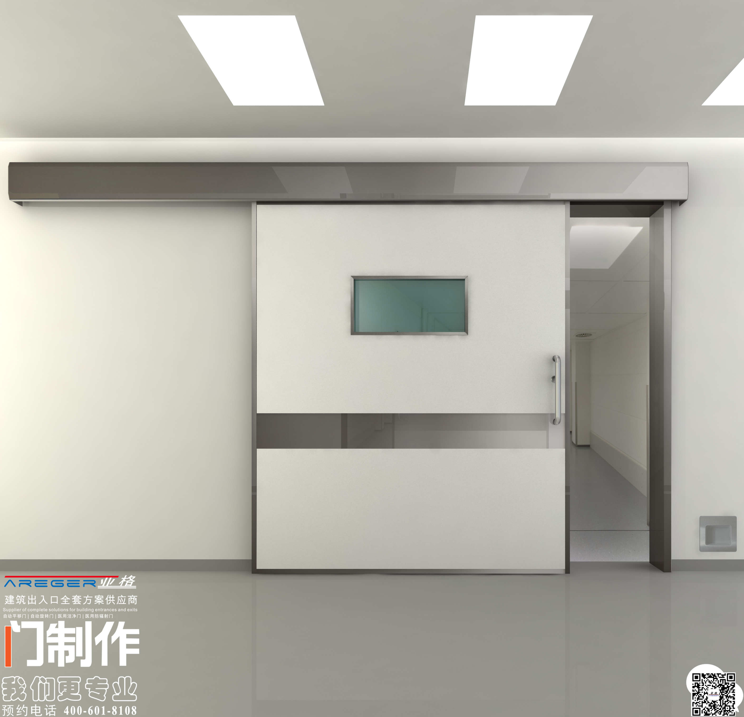 西安医用门厂家