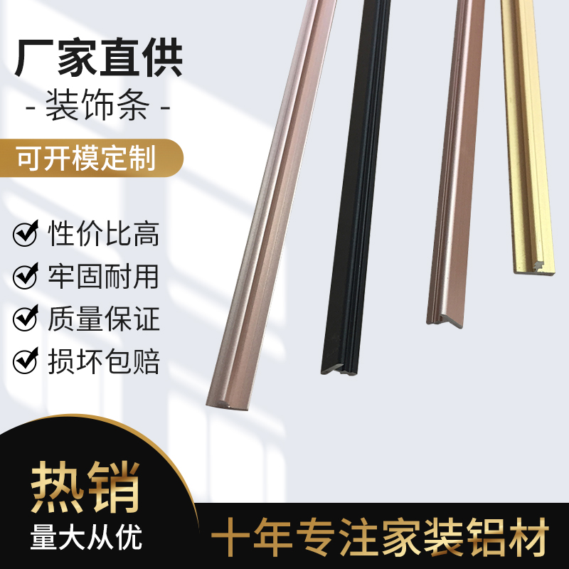 铝合金相框条定制 性价比高 厂家批发供应