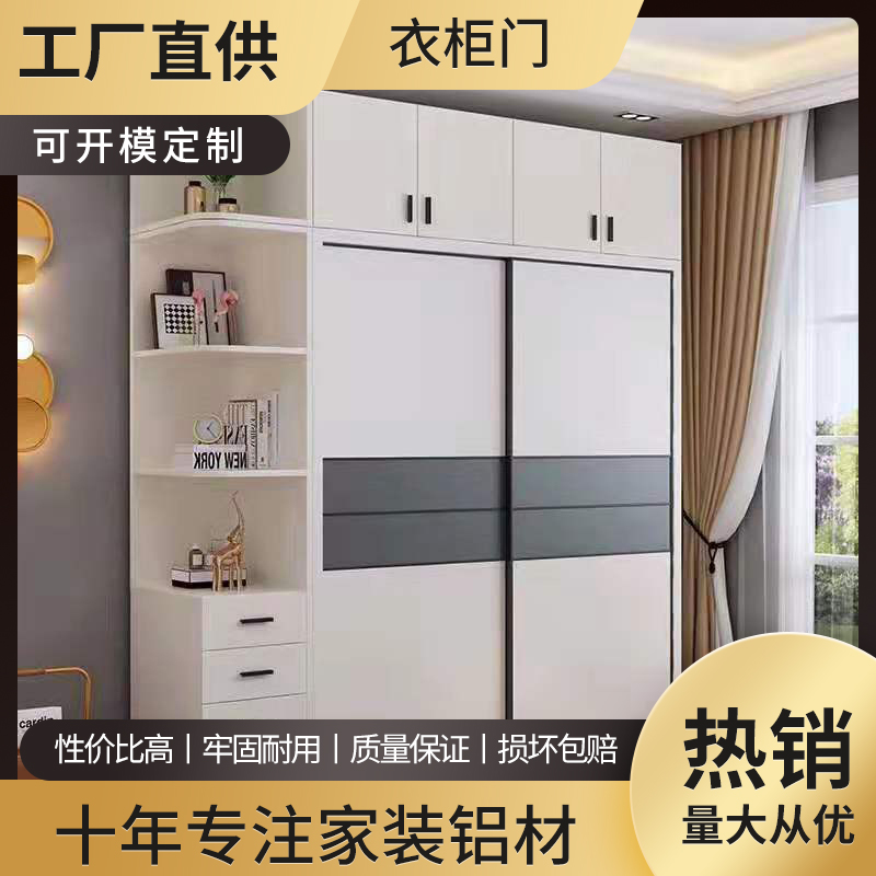 韵吉铝业 铝合金晶钢门整体铝型材 工业型材现货供应