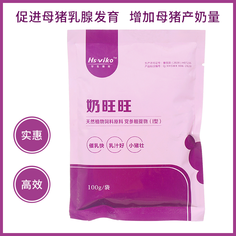 母猪催奶配方 家禽催奶神器 解决母乳少乳问题