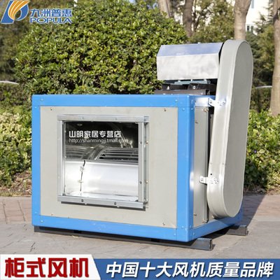 广东九洲风柜，2.2千瓦-30千瓦