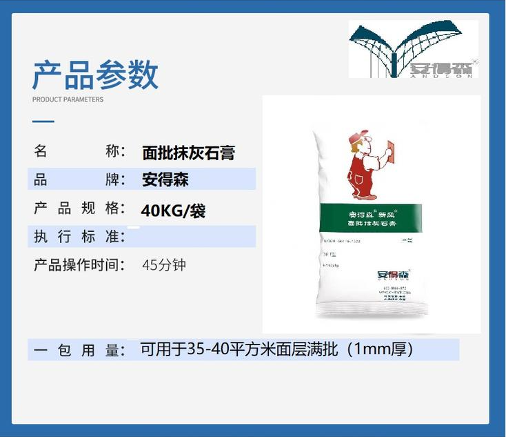 轻质抹灰石膏XF-100直销 厂家供应 轻质抹灰石膏砂浆 环保轻质石膏砂浆  直供轻质粉刷石膏