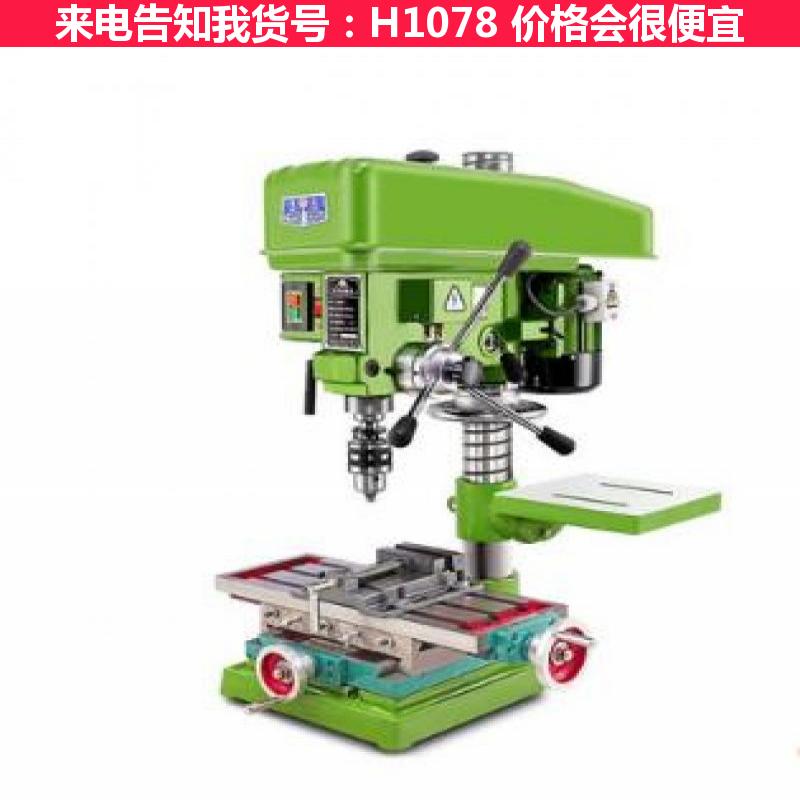 慧采轻型工业台钻 高速台钻工业台钻 自动进刀工业台钻货号H1078