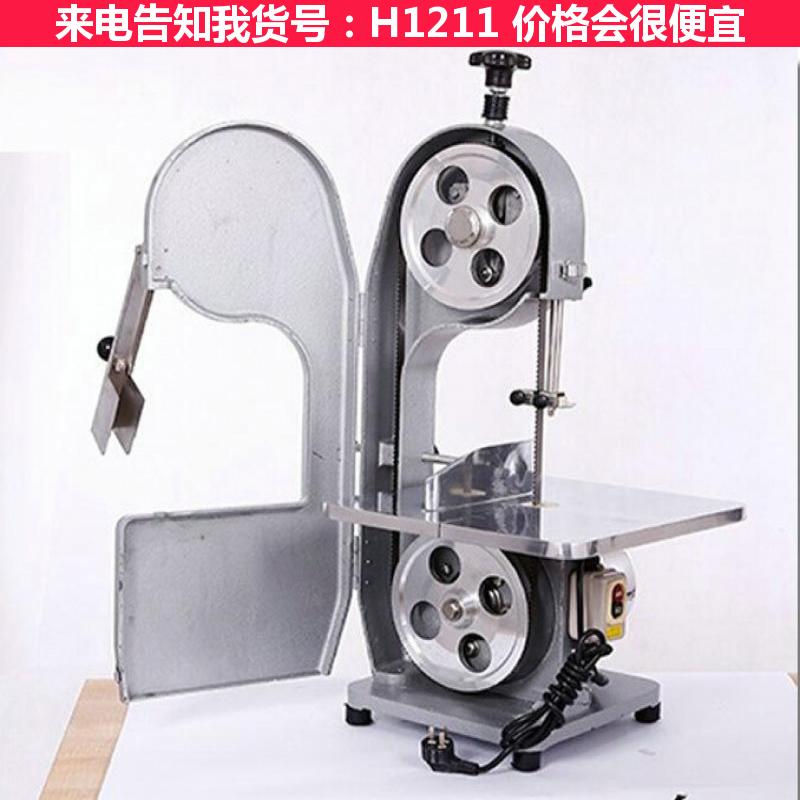 慧采小型锯骨机 小形锯骨机 250商用锯骨机货号H1211