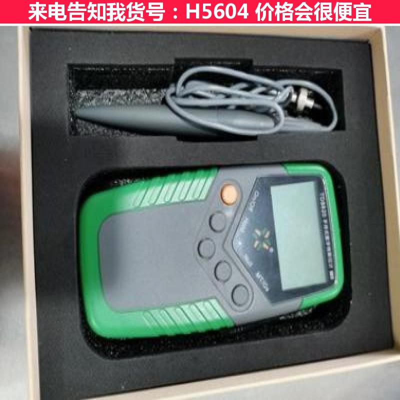 慧采可充电手持高斯计 磁场高斯计 弱场高斯计货号H5604