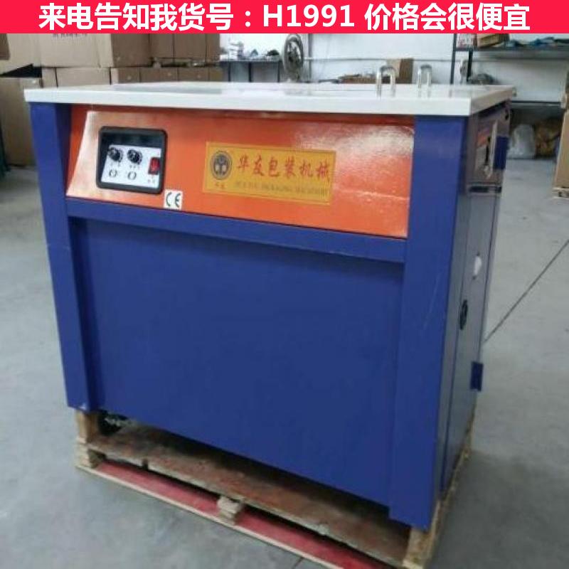 慧采打包机草 砖打包机 大型废纸打包机货号H1991