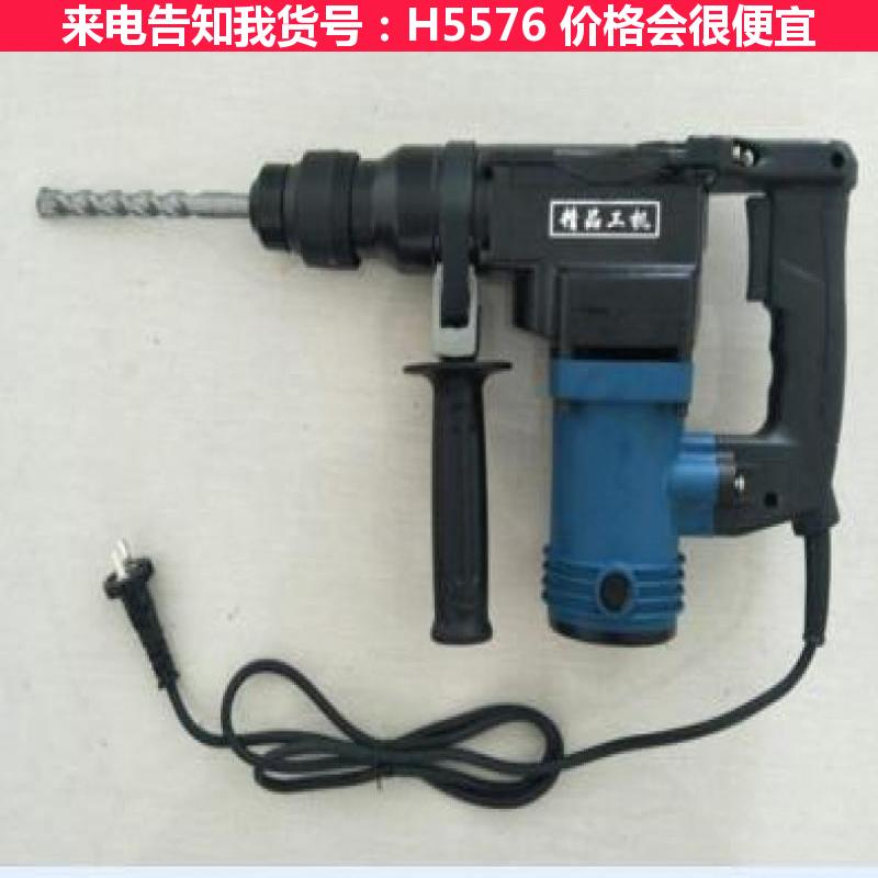 慧采24v充电手电钻 127V煤矿用电镐煤矿专用 手持电动起子货号H5576