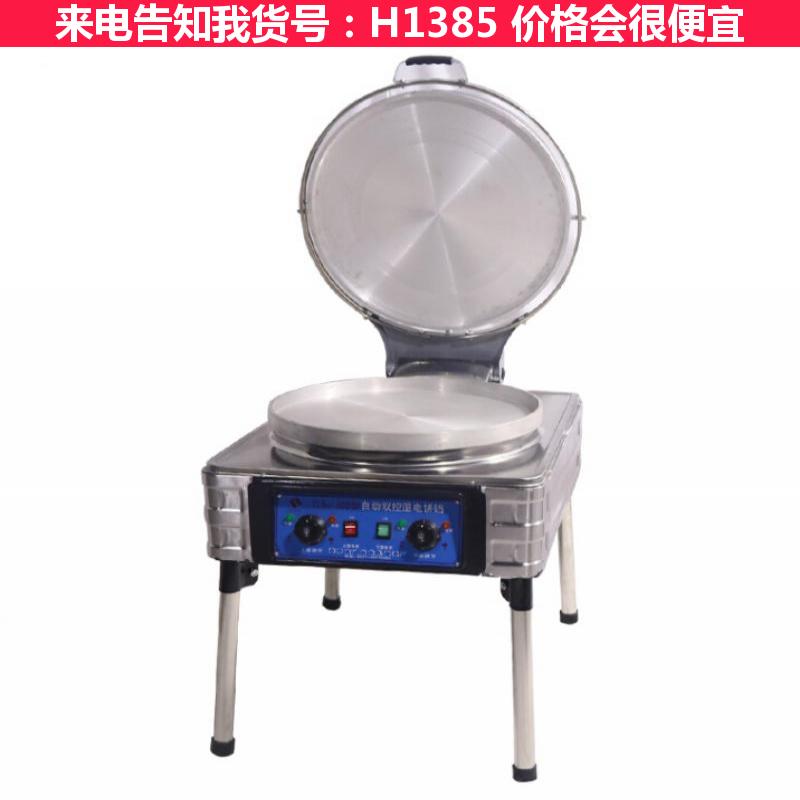 慧采水煎包电饼铛 水煎包锅子 台式电热煎包炉货号H1385