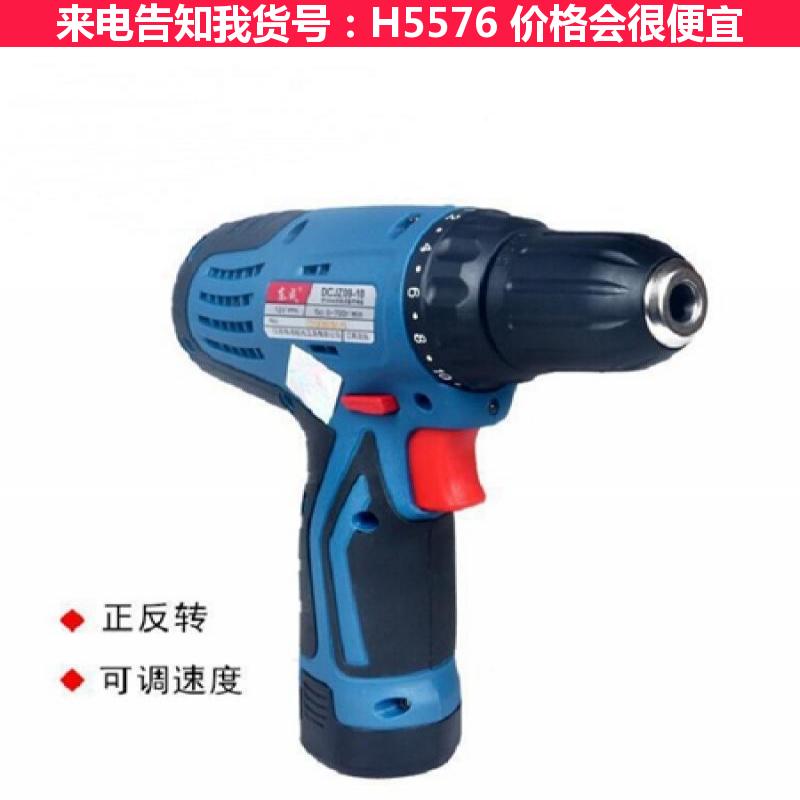 慧采五金手电钻 双速家用手电钻 家用充电式电钻货号H5576