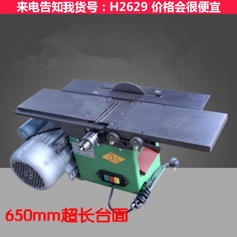 慧采台式木工刨床 木工机械台刨 木工四面刨货号H2629