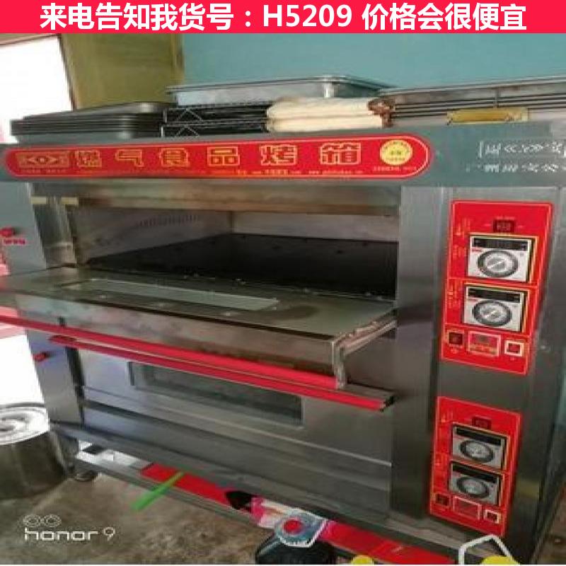 慧采厨宝燃气烤箱 双层燃气烤箱 工业燃气烤箱货号H5209