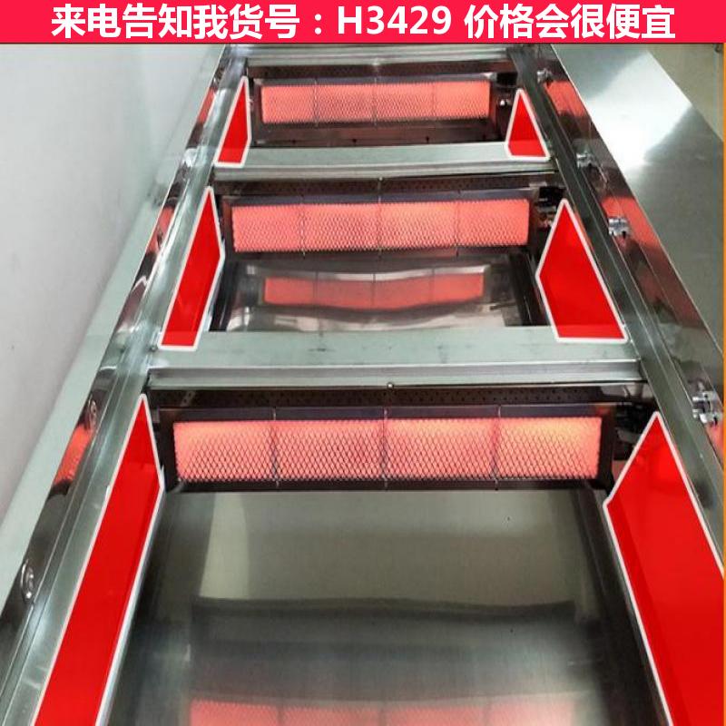 慧采碳烤鸡炉 烧烤鸡炉 奥尔良烤鸡炉货号H3429