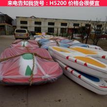 慧采四人脚踏船自动排水 玻璃钢船 公园脚踩游乐船货号H5200