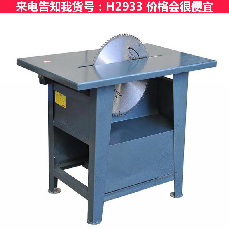 慧采木工锯台 木工专用台锯 木工台锯平台货号H2933