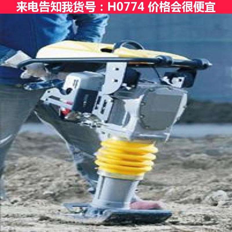 慧采立式打夯机 工地打夯机 HCD90型电动打夯机货号H0774