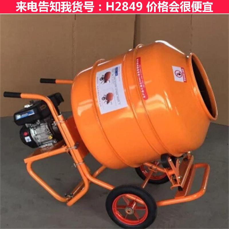 慧采小型手提式电动砂浆搅拌机 手提式涂料搅拌机 手提式水泥砂浆搅货号H2849