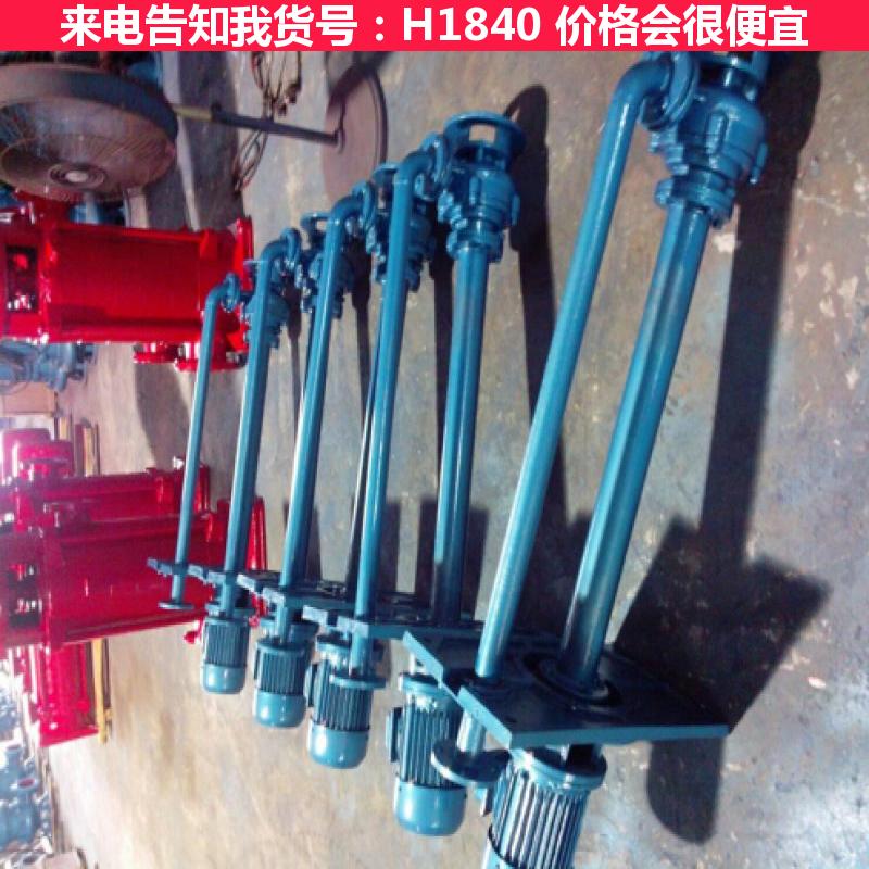 慧采堵塞液下排污泵 排污泵套 自动搅匀潜水排污泵货号H1840