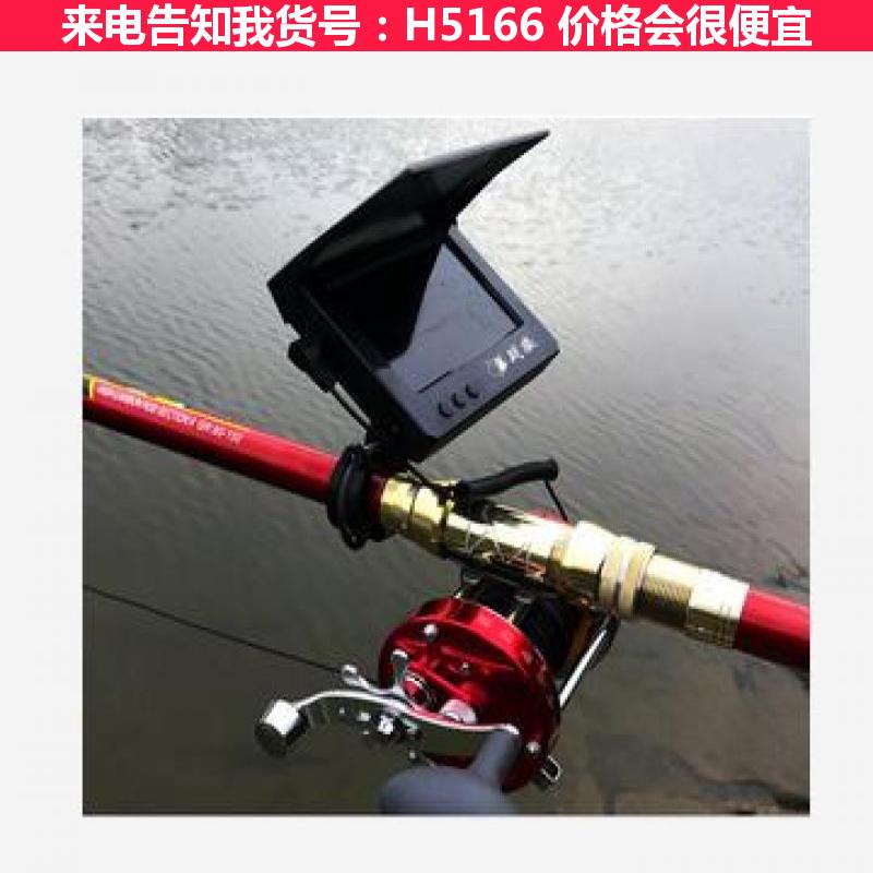 慧采可视锚鱼器 水塘猫鱼竿 河塘锚鱼竿货号H5166