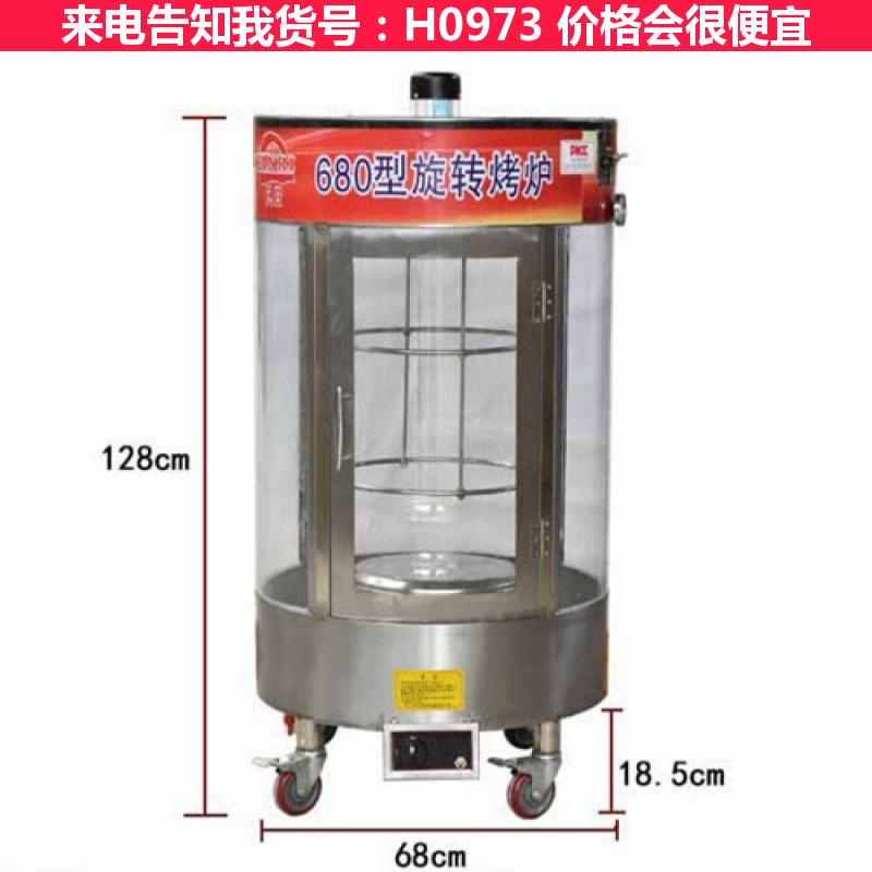 慧采守柴炉烤鸭 焖炉烤鸭炉 烤鸭炉煤气货号H0973