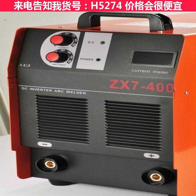 慧采电电焊机 电焊机老式 220电焊机货号H5274