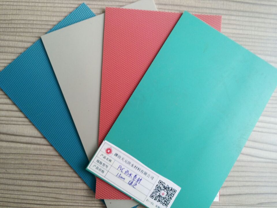 厂家直销 聚氯乙烯（PVC)防水卷材 PVC 聚氯乙烯 聚氯乙烯高分子防水卷材 一件代发