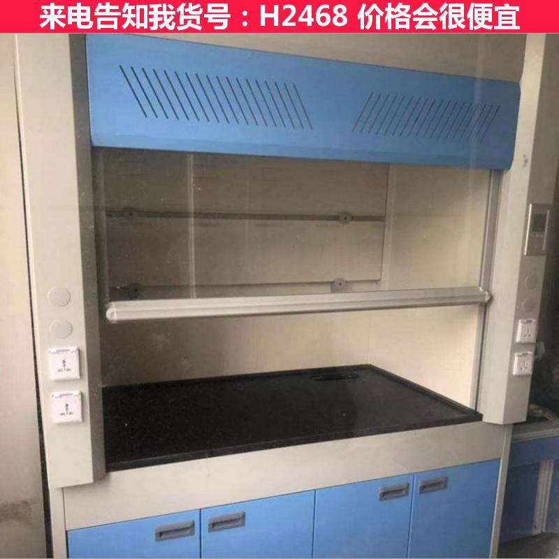 德科陶瓷通风柜 塑钢通风柜 净气通风柜货号H2468
