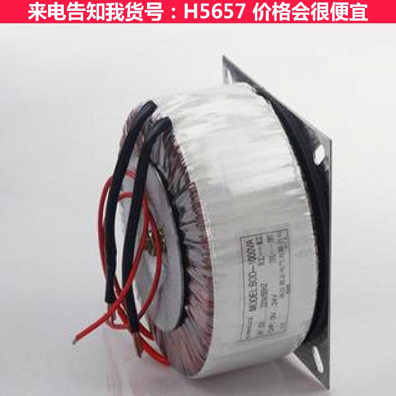 德科升压变压器 中频变压器 采暖环形隔离变压器货号H5657
