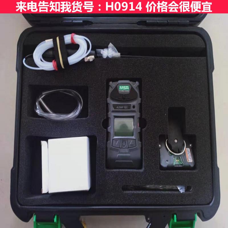 德科多功能气体检测仪 报警仪 MSA4X检测仪货号H0914