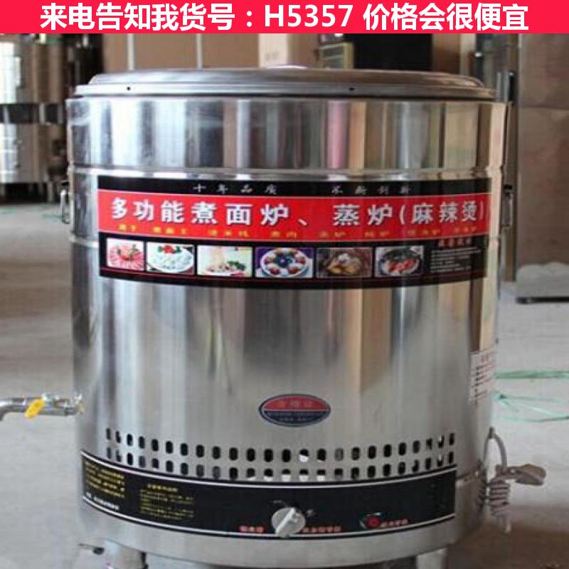 德科电磁保温汤池 六头煮面炉 无风机煮面炉货号H5357