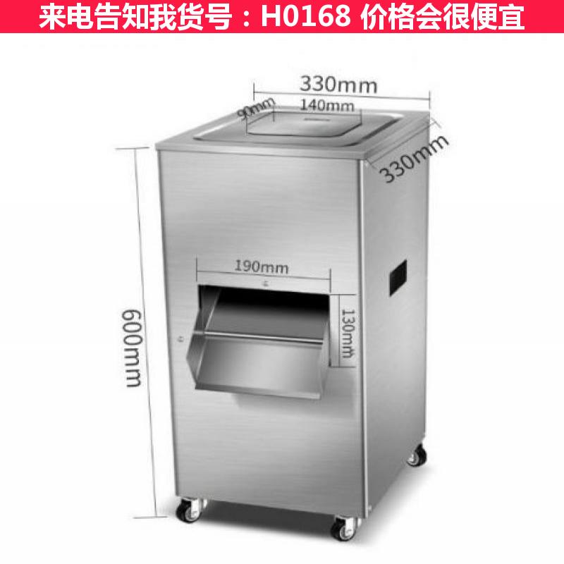 德科肉类切条机 鸡肉切条机 五花肉切肉机货号H0168