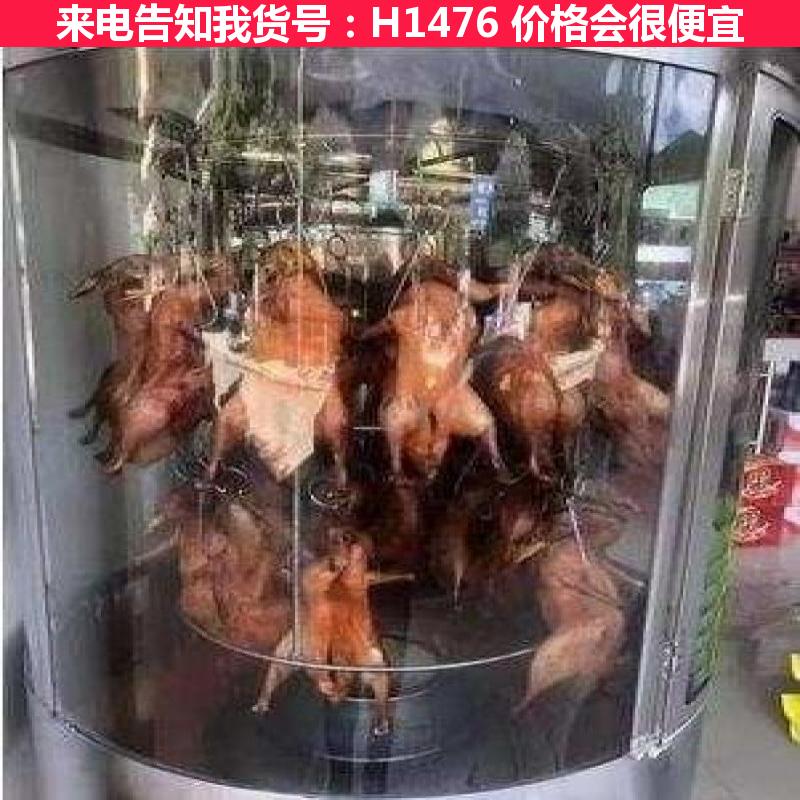 德科煤气烤鸭炉 木碳烤鸭炉 双层烤鸭炉货号H1476