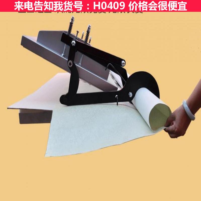 德科大型书画装裱机 书画浆糊装裱机 电热书画装裱机货号H0409
