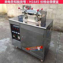 德科炸鸭炉爆烤鸭炉 醉仙鸭炸鸭炉 压力京式炸鸭炉货号H1645