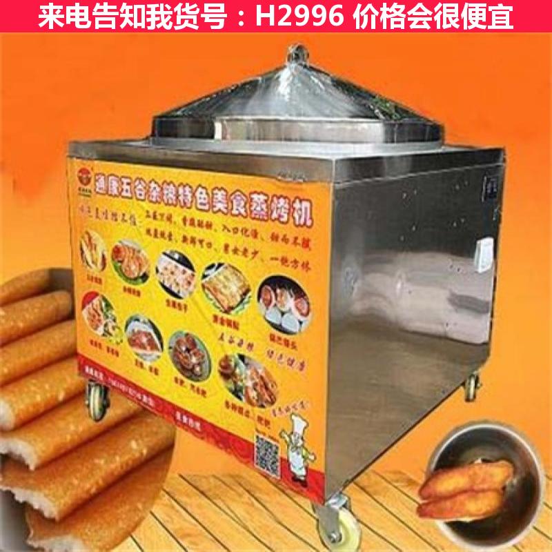 德科燃气锅贴机 馒头锅贴机 水煎包机货号H2996