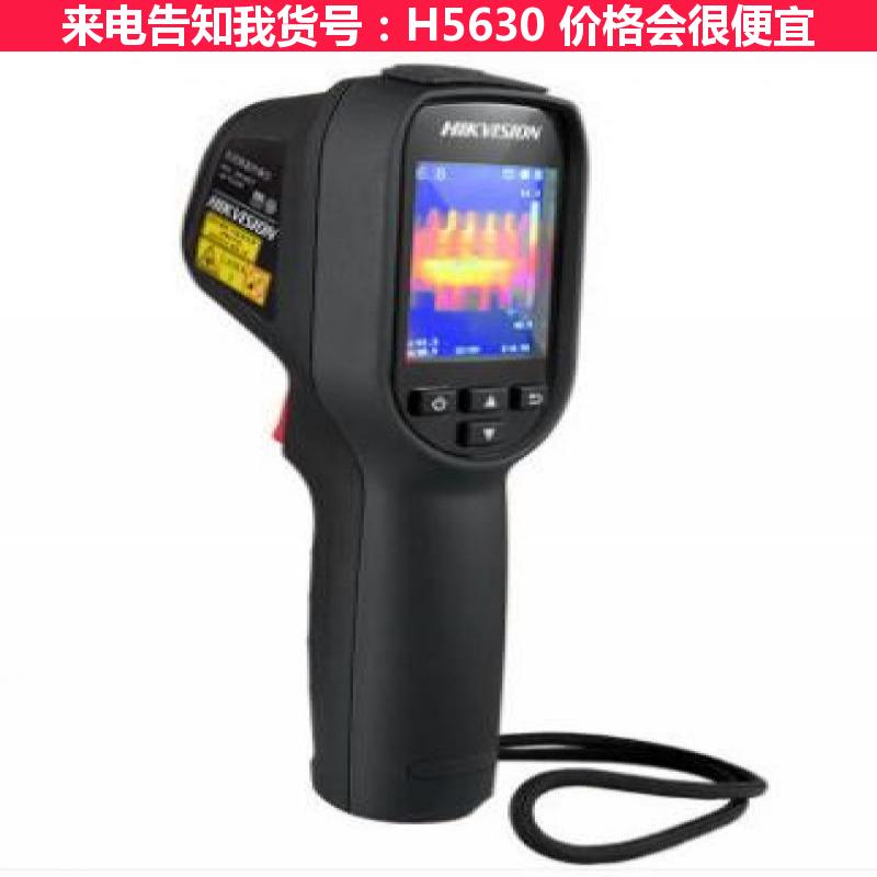 德科热成像仪 手机红外线热像仪 热感热像仪货号H5630