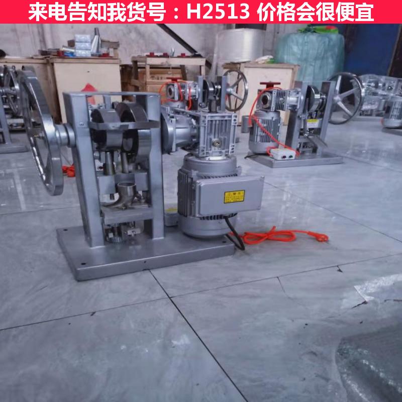 德科药片压片机 干粉压片机 滚筒压片机货号H2513