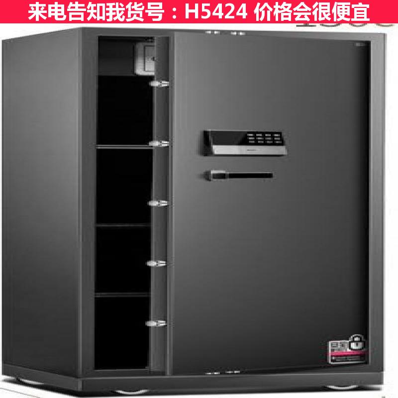 德科易燃易爆安全柜 气体安全柜 pp安全柜货号H5424