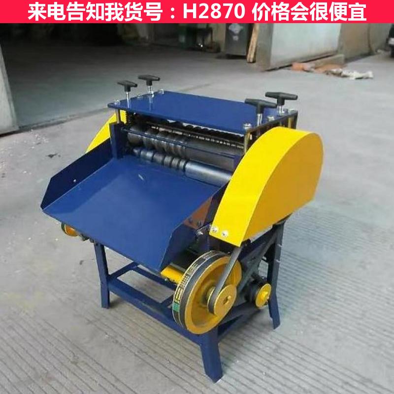 德科剥线机 电缆剥线机 漆包线剥线机货号H2870