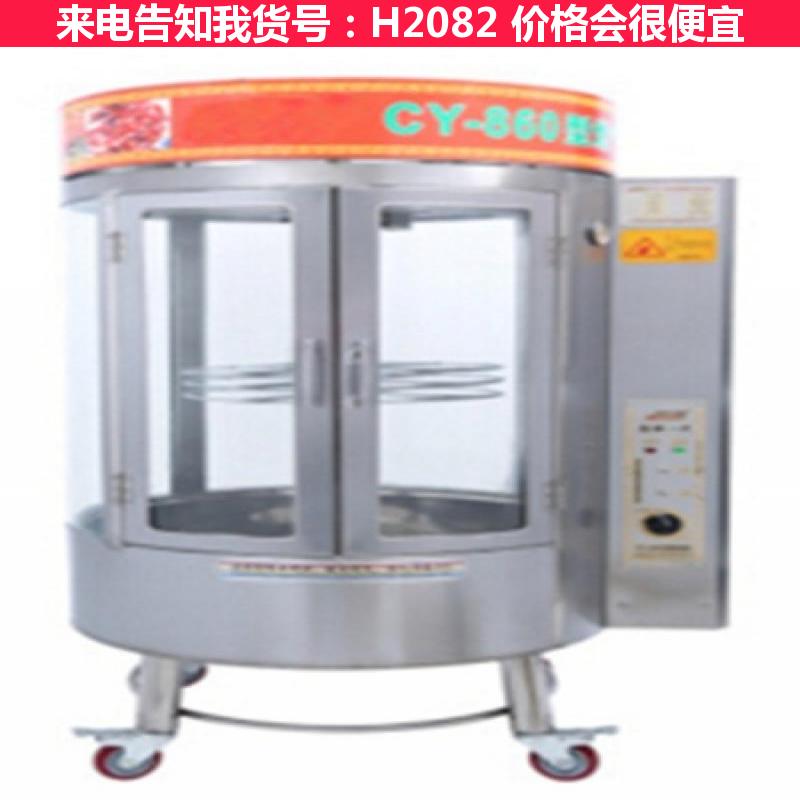 德科850型电炭烤鸭炉 850型电动旋转烤鸭炉 850碳气烤鸭炉货号H2082