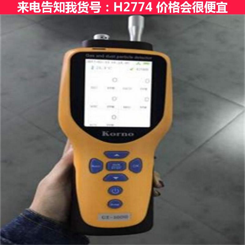 德科工业固定式硫化氢H2S气体检测仪 磷化氢气体传感器变送器 手货号H2774