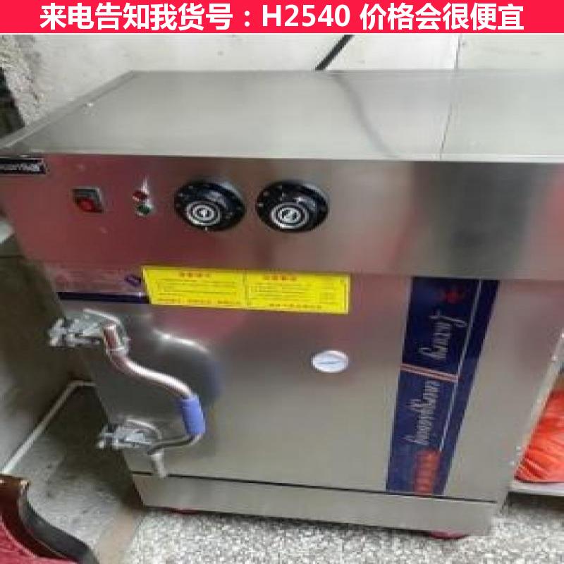 德科两用蒸饭车 蒸饭车 商用自动蒸饭车货号H2540