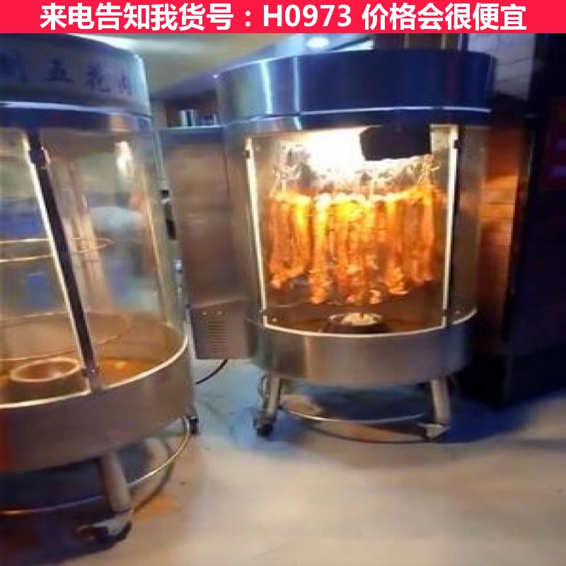 德科木炭烤鸭炉 果木炭烤鸭炉 微波炉做烤鸭货号H0973